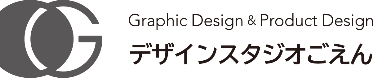 デザインスタジオごえん